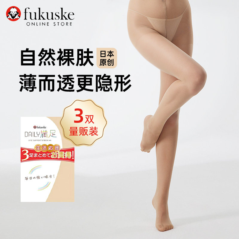 FUKUSKE/福助3双装DAILY满足薄款