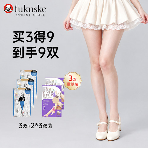 FUKUSKE/福助5双装防抽丝春季连裤袜DAILY满足裸色丝袜修腿型自然