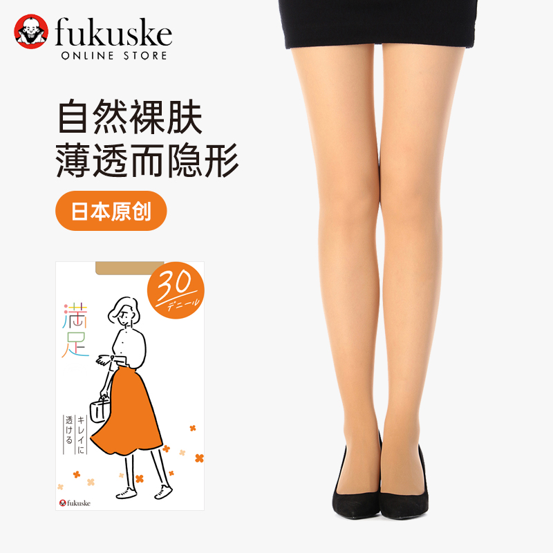 FUKUSKE/福助30D连裤袜加裆舒适
