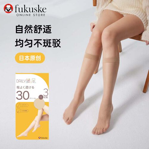 FUKUSKE/福助DAILY满足丝袜女半截薄款黑肉色小腿袜防勾丝中筒袜
