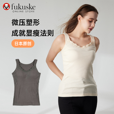 FUKUSKE/福助带胸垫一体蕾丝无袖吊带背心上衣胸垫长内衣女免文胸
