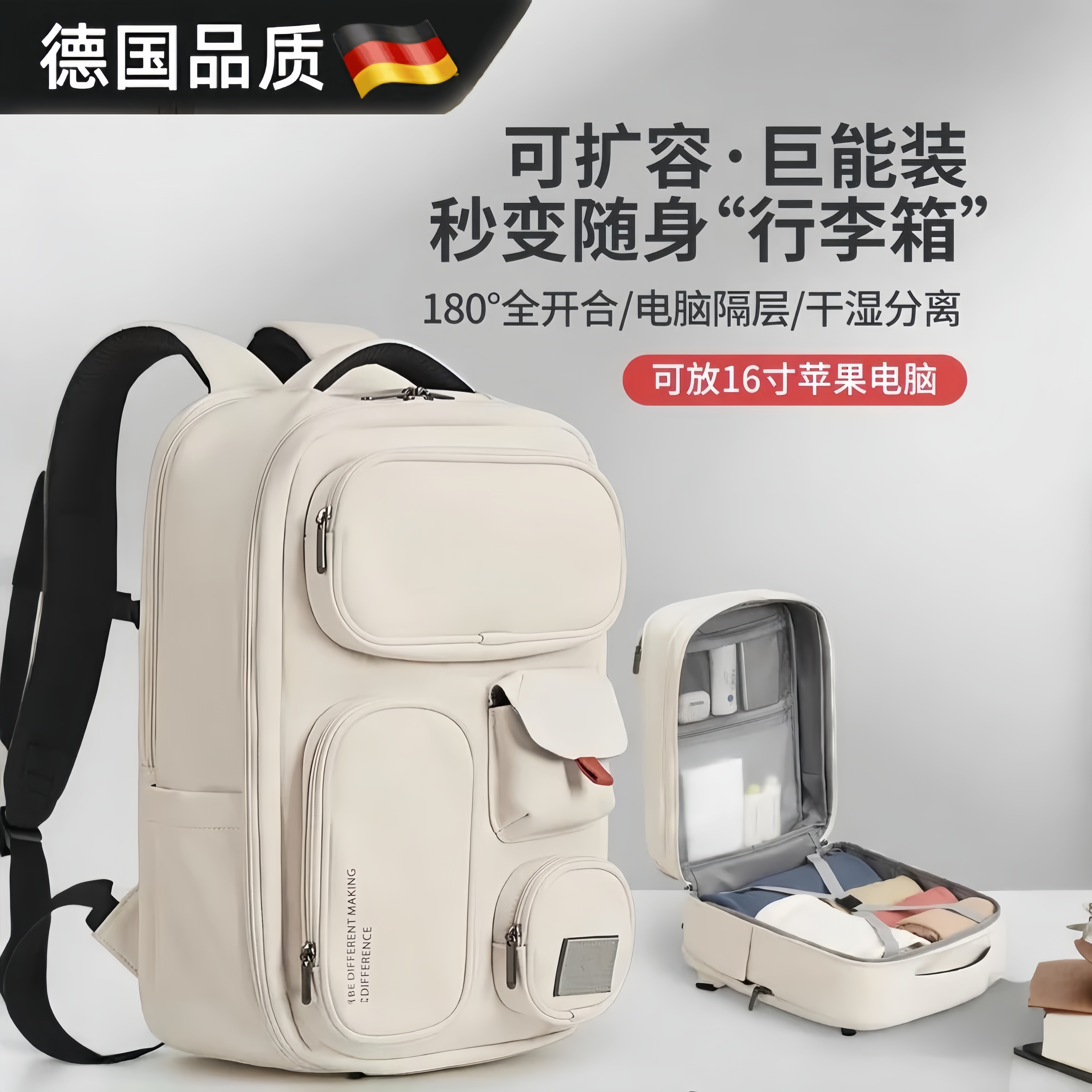 德国进口旅行出差大容量双肩背包