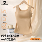秘画保暖内衣女士背心修身 肌底衣自发热防寒无痕文胸打底内搭B348