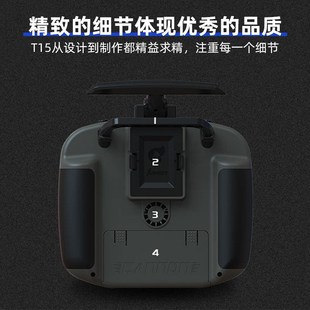 Jumper T15遥控器2.4G霍尔摇杆RDC穿越机航模发射机915M远航FPV