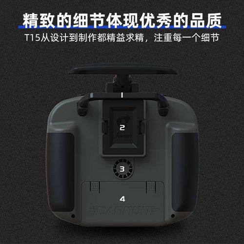 Jumper T15遥控器2.4G霍尔摇杆RDC穿越机航模发射机915M远航FPV