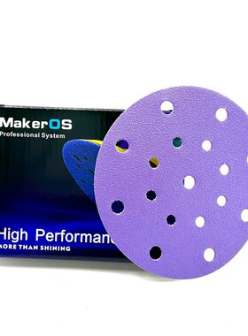 PC73 6寸汽车干磨砂纸6寸17孔陶瓷紫砂植绒紫色圆盘砂纸150mm