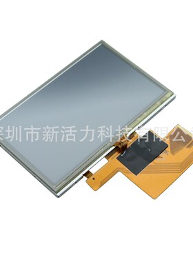 4.3寸A043FW03 V2  500cd/m亮度 TTL40P 480*272液晶屏显示屏