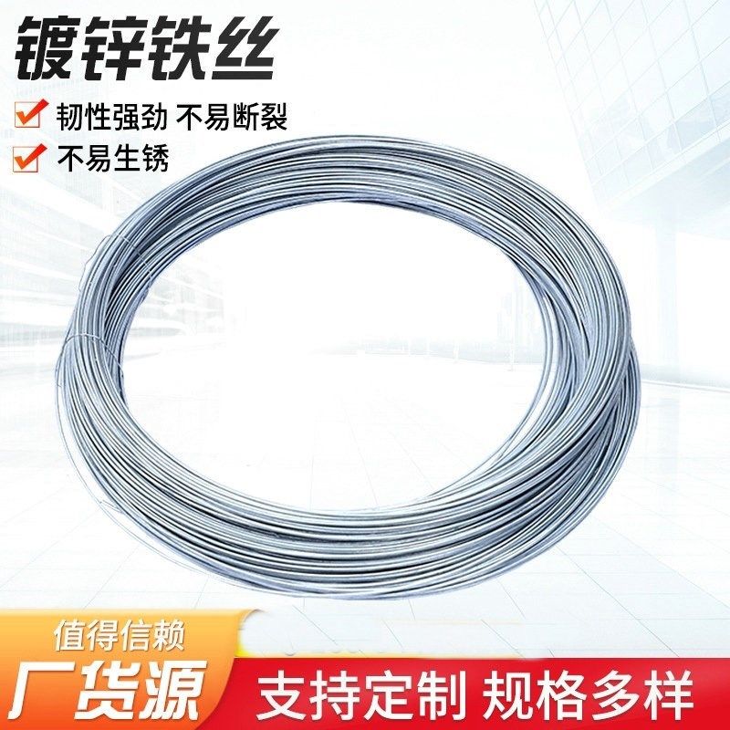 工厂铁丝 多规格建筑工地捆绑粗细铁丝工艺品编网镀锌铁丝线