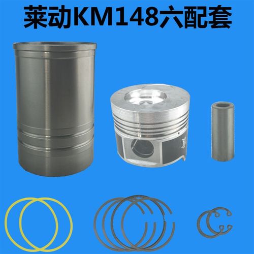 单缸柴油机四组配件KM130/138KM160/km173/186缸套活塞四配套