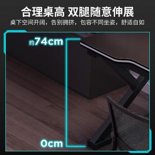 家用卧室现代简约游戏桌书桌桌椅组合套装 双人电脑桌台式 电竞桌子