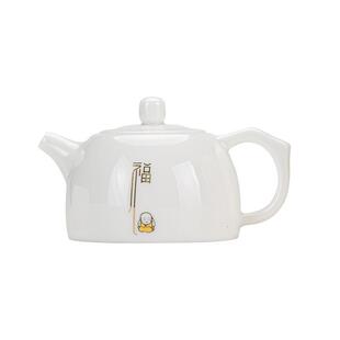羊脂玉瓷茶壶陶瓷家用泡茶壶德化白瓷泡茶器球孔过滤井栏单壶办公