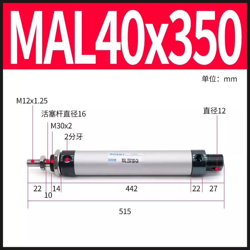 亚德客型迷你气缸MAL40小型气缸20铝合金气动元件工厂25X32*40