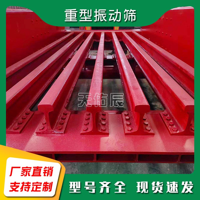 移动小型振动筛 多功能带轮子石子分级筛选设备出口品质使用方便