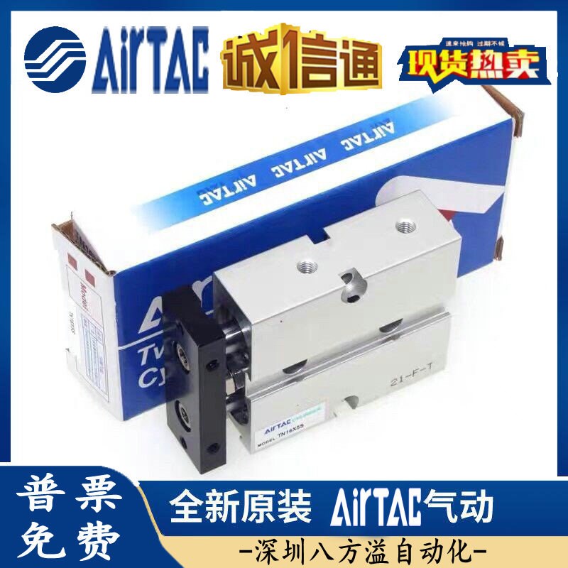 亚德客双杆气缸TR32*10-20/30/40/50/60/75/100/125/150/175/200S