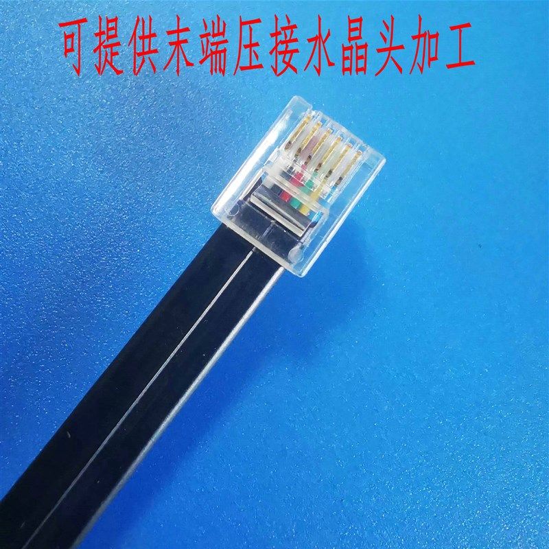 嘉顺电线源头工厂现货RJ12纯铜6P6C6芯电话线扁平线多芯线信号线