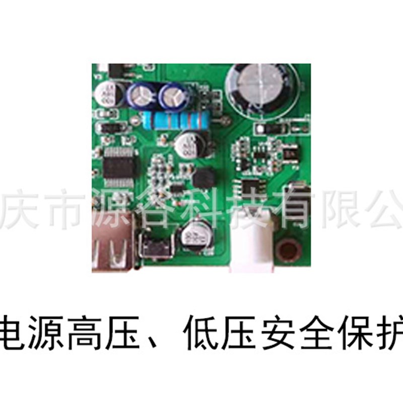 盲人钟红绿灯语音控制卡滴滴钟语音控制模块行人过街语音卡
