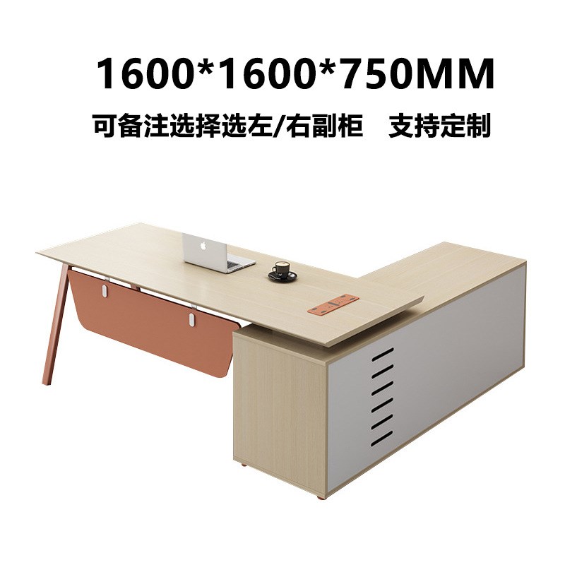 办公室家具中班台经理主管办公桌工作台时尚简约老板办公桌椅组合