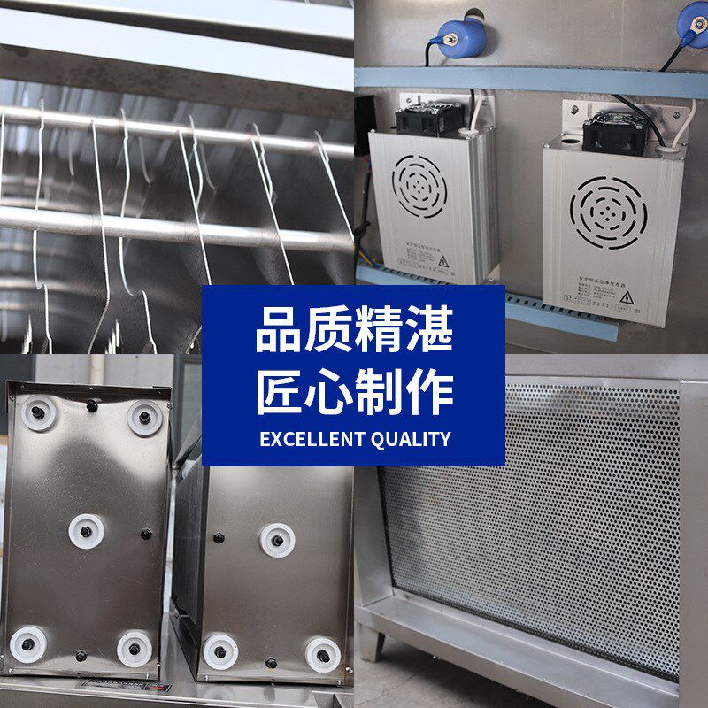 低空油烟净化器除烟除味工业净化器油烟设备过滤不锈钢电场机芯