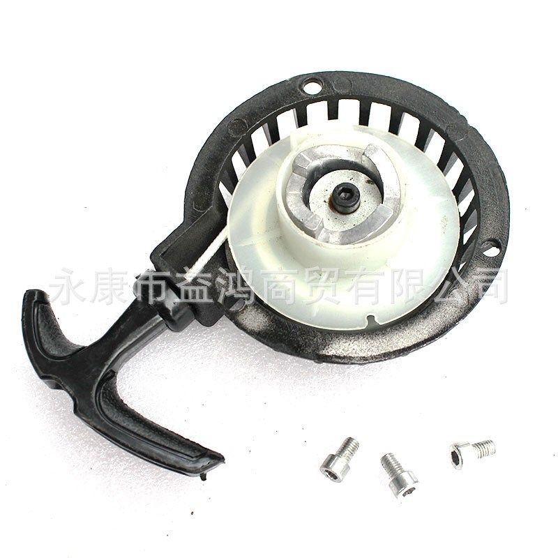 49CC迷你摩托车配件小跑车越野铝易拉盘手拉器启动器点火器带螺丝