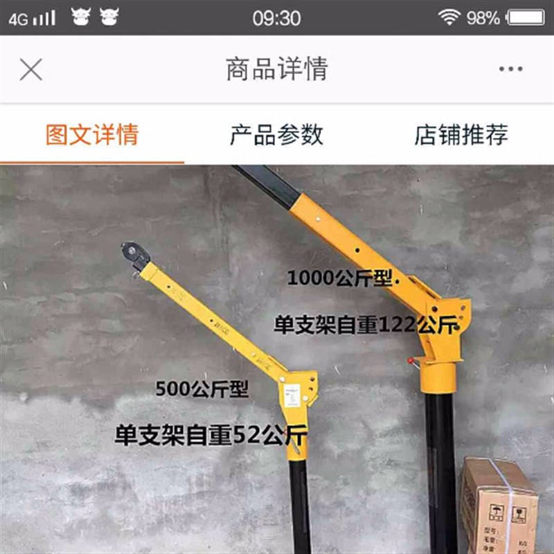 电动绞盘12伏车载小吊机24v电动葫芦卷扬机48v起吊机直流越野绞盘