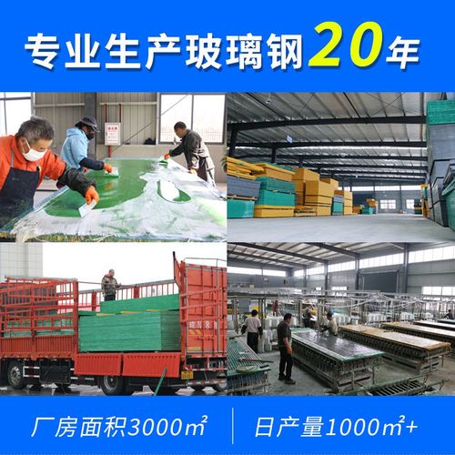 现货玻璃钢格栅板树篦子洗车格栅污水池盖板光伏检修走道网格板