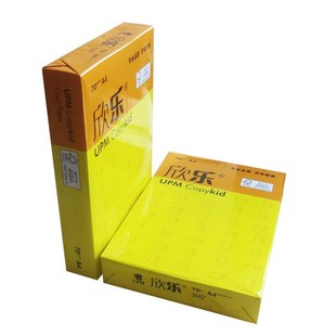 欣乐a4复印纸500张a4纸70g白色草稿纸a3纸整箱办公用纸电