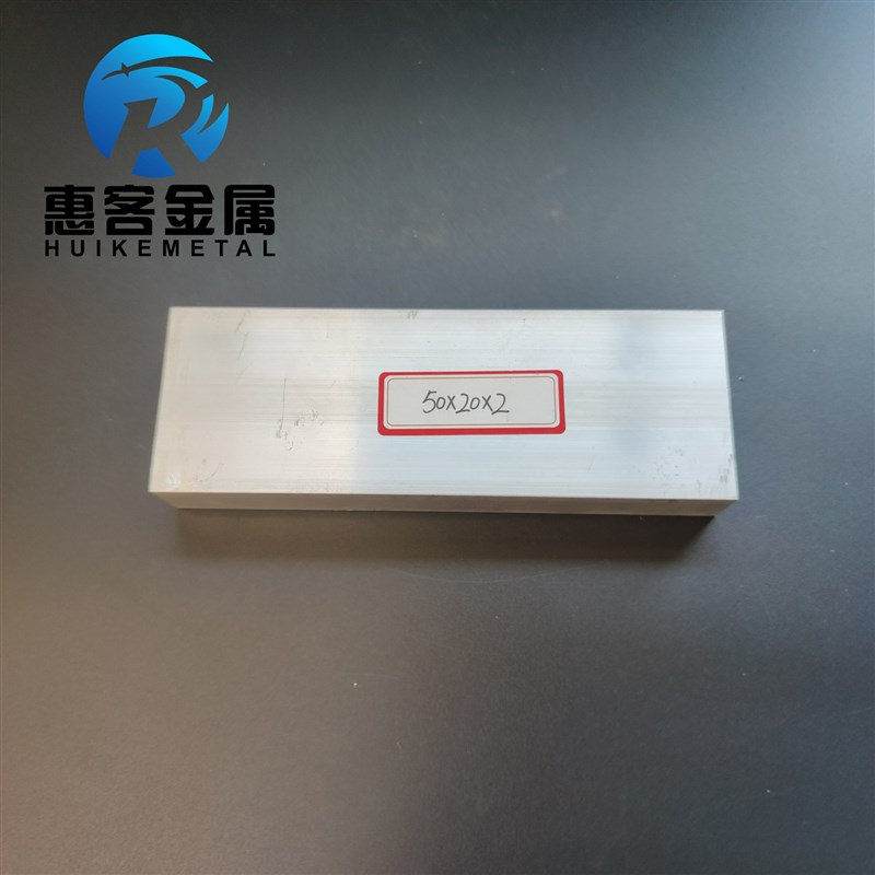 铝合金方管50*20*2铝方通铝扁通铝材铝方管铝合金矩形管方铝管