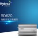 Hytera RD620 中继台 海能达 中转台 信号基站放大器