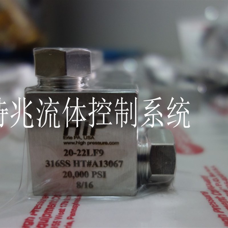 进 口HIP高压接头 20-21LF6LM9  卡套螺纹转换 9/16不锈钢3/8接头