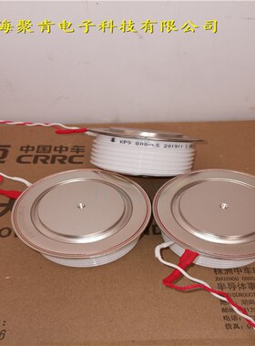 南车可控硅KPA 1000-65电镀轧机软启动整流晶闸管KP1000A6500V