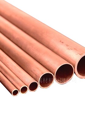 海亮紫铜管 159*3.5mm 133*2.5mm 89*2mm76*2mm定尺Tp2紫铜管现货