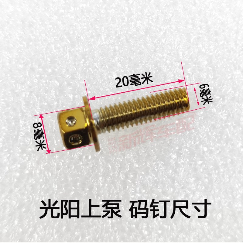 电摩不锈钢镂空外六角彩钛烧钛适用光阳上泵盖鲍鱼钉卡钳螺丝