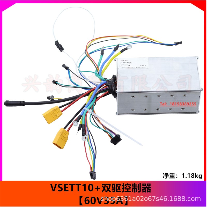 6针滑板车仪表电动车用于 VSETT ZERO 10 8X 10X Z8PRO电动滑板车