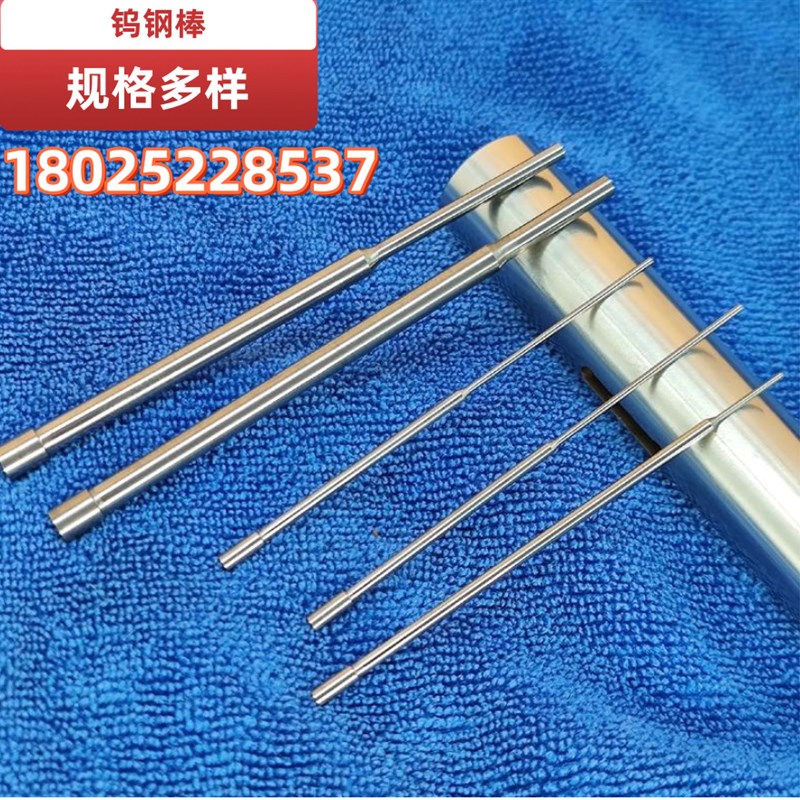 销售钨钢针 YG12钨钢针 高硬度YG12钨钢板 精磨钨钢棒 钨钢条