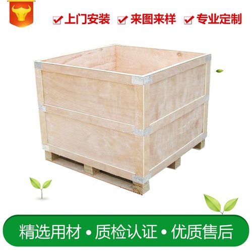 上海厂家供应普通木制包装箱 定尺寸木制包装箱 优质价廉