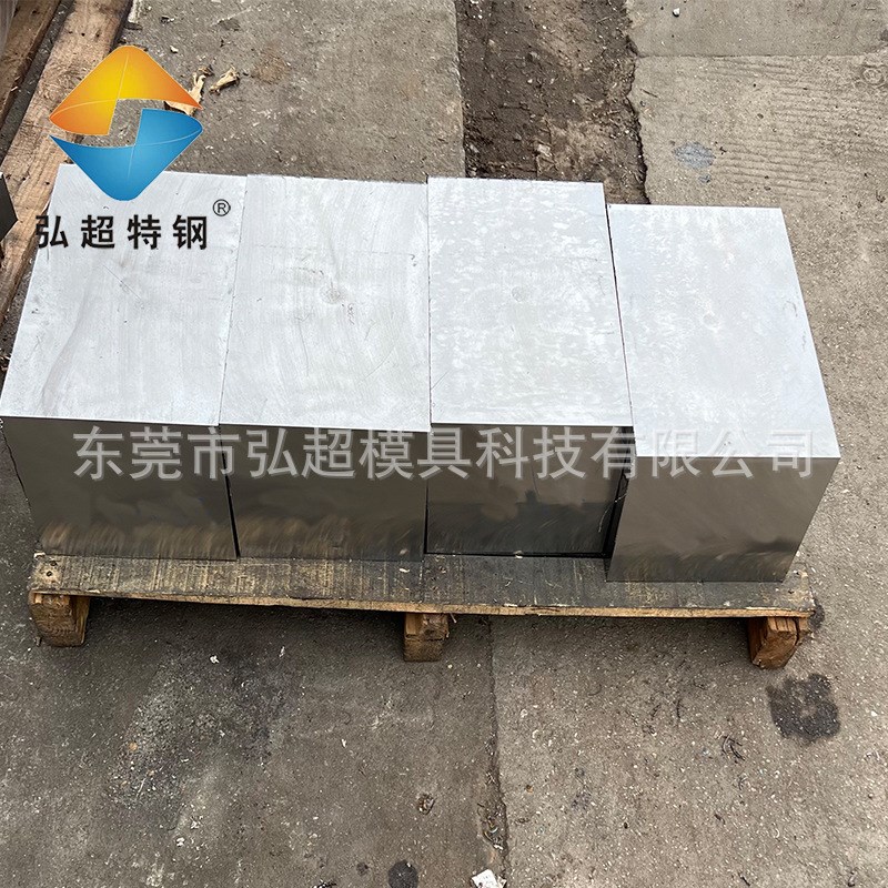 现货供应日标HPM75无磁钢 7mn15无磁模具钢hpm75中厚板热处理硬料