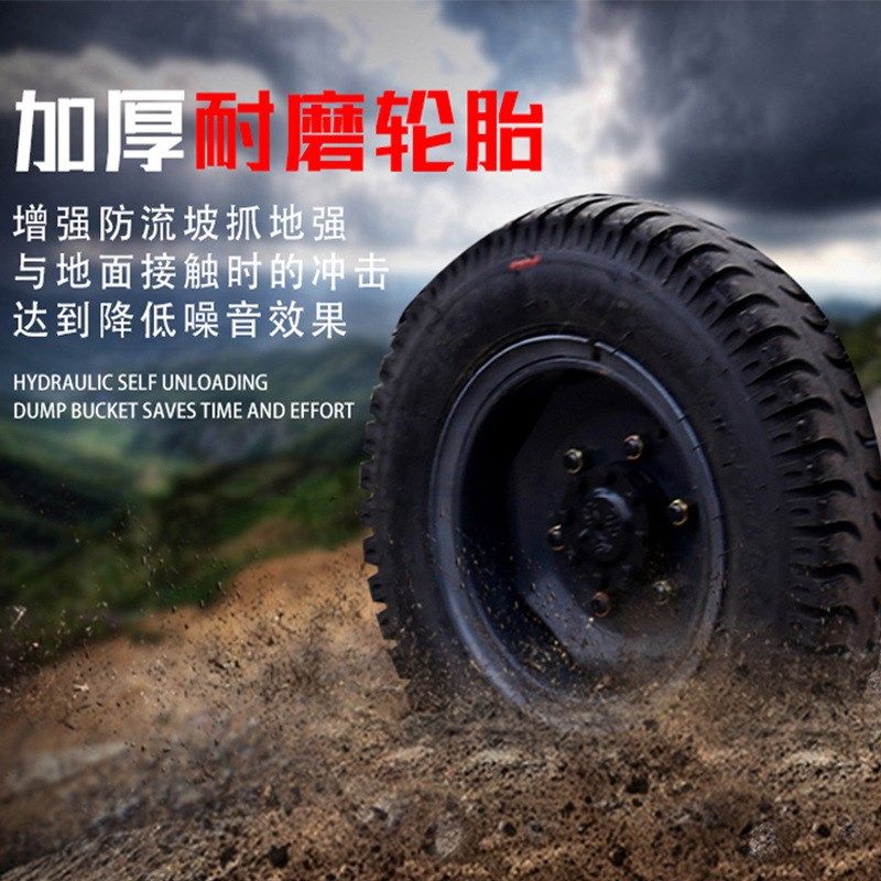 电动三轮拉货货车载重王工地使用工程矿用自卸车农用运输车尺寸做