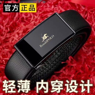 正品保罗皮带男款真皮自动扣腰带男士头层牛皮裤腰带十大品牌裤带