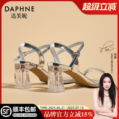 达芙妮气质一字带凉鞋女款
