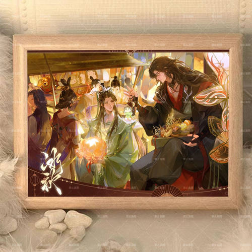 人渣反派自救系统木质相框摆台