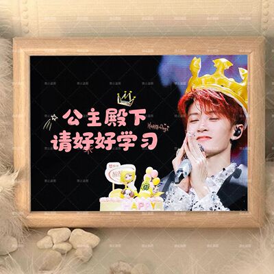 檀健次明星照片相框摆台画框摆件