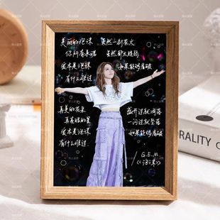GEM邓紫棋海报周边装 饰画卧室宿舍摆台画diy相框送朋友闺蜜礼物