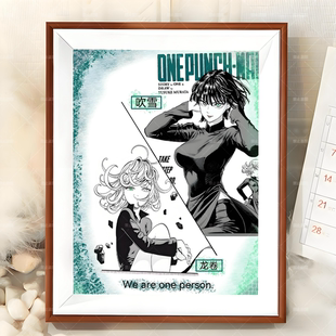 一拳超人二创周边木相框摆台画框战栗的龙卷和吹雪送朋友礼物海报