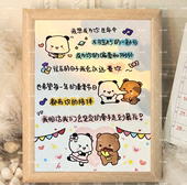 一二布布周边520七夕情人节卡通手写信8寸相框摆台摆件送闺蜜礼物