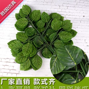 仿真榕树叶红枫叶室内园林公园装饰工程植物造景假树枝塑料