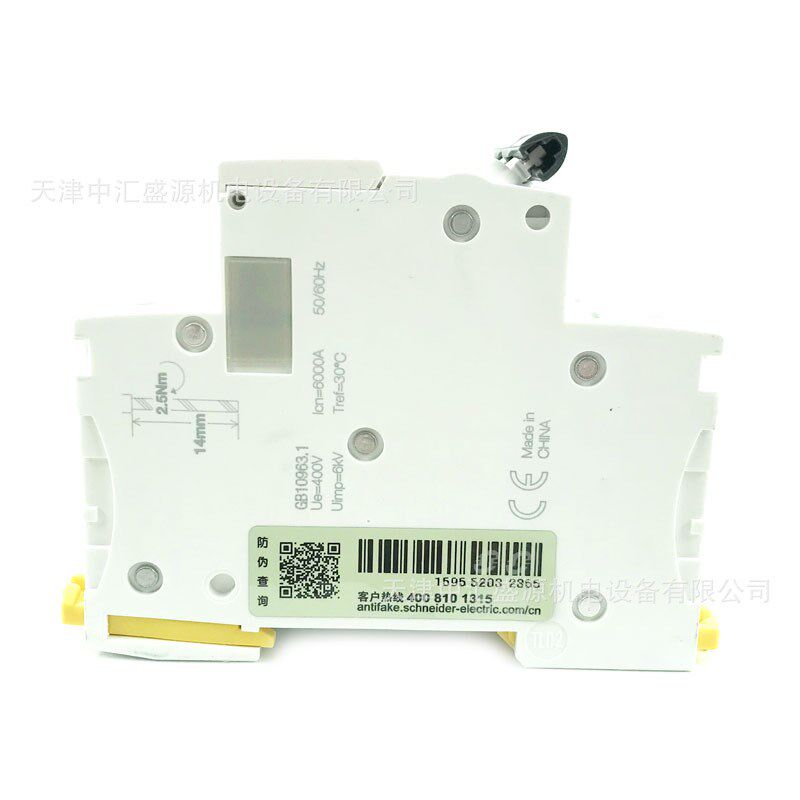 IC65N微型断路器A9F18301小型空气开关IC65N 3P C1A漏保