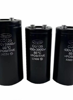 B43310-S9109-A5  10000uf(A)400v 原厂原包大功率 电容器尾部带