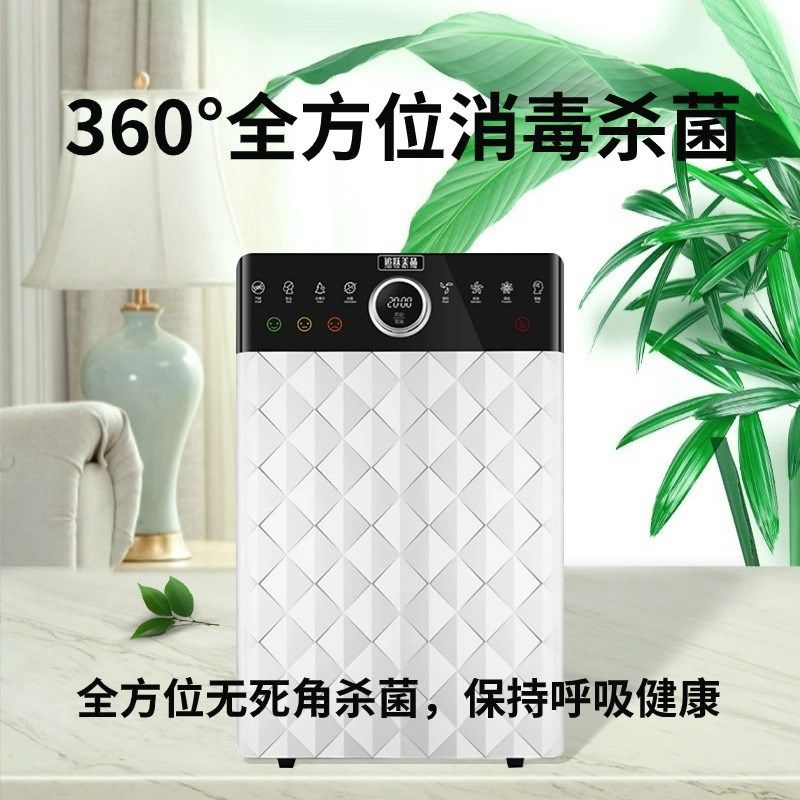 家用空气净化器卧室除甲醛净化机新风原理无耗材可水洗滤网