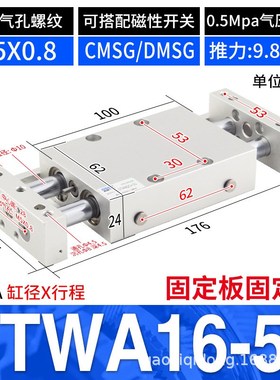 STWA/STWB双轴双杆多规格10 16 20 25 32CDBX2N/CDPX2N滑台气缸