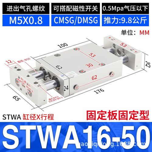 STWA/STWB双轴双杆多规格10 16 20 25 32CDBX2N/CDPX2N滑台气缸